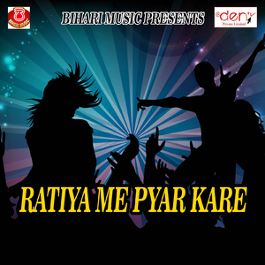 Saman Aapn Ahire Ke Dem