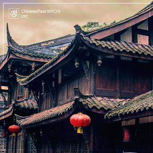 Chinese(Feat.MYCH)
