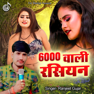 6000 Wali Rassian