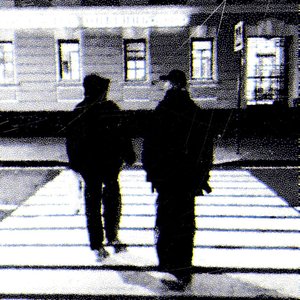 Приручи меня