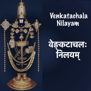 Venkatachala Nilayam