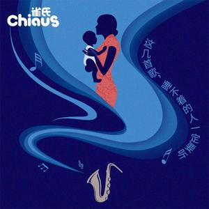 ゆりかごのうた