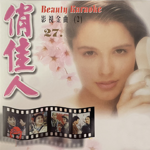 我们的明天比蜜甜