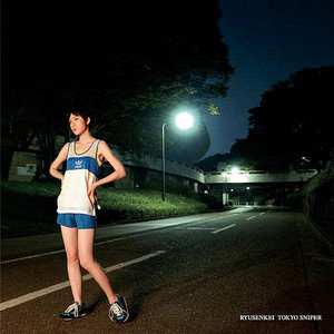 雨のシンデレラ