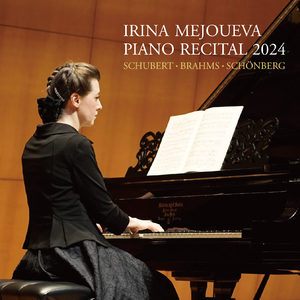 シェーンベルク：6つのピアノ小品 作品19 第4曲 [Live]