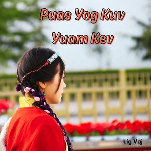 Puas Yog Kuv Yuam Kev