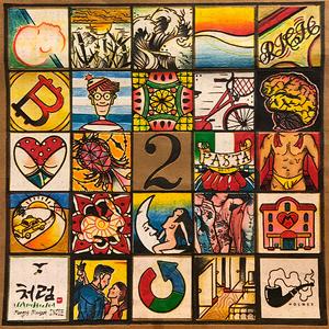 Acc (Feat. Halusian) (Prod. Deux on fleek)