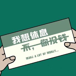 生活的尽头是什么