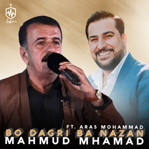 Gharibm Dlm Mashkena