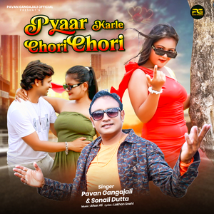 Pyaar Karle Chori Chori