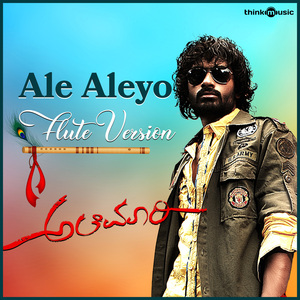 Ale Aleyo Alemaari (From "Alemari ")