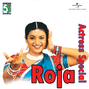 Oththa Rupa (From "Karakaattakari")