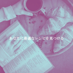 思い出(眠い朝)