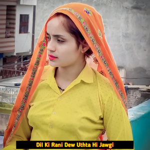 Dil Ki Rani Dew Uthta Hi Jawgi