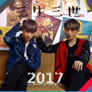 三生三世续写桃花恋