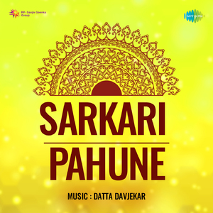 Meri Aankhen Nashili