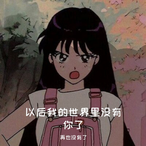 偏爱（片段）