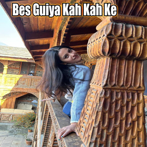 Bes Guiya Kah Kah Ke