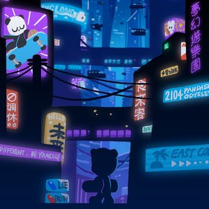 城市灯火下的清白暧昧