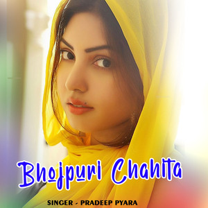 Bhojpuri Chahita