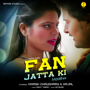 Fan Jaata Ki