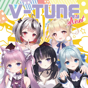 ミライチズ (Cover)