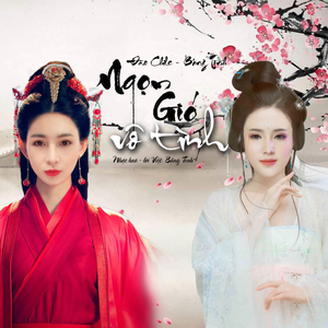 Ngọn Gió Vô Tình