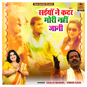 407 Mai Baith Gayi Jab