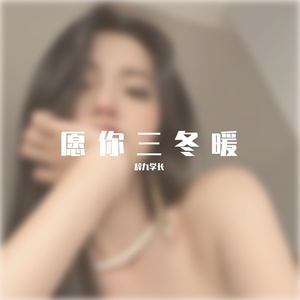 凤舞九天（BGM）