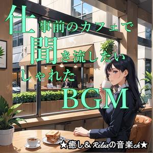 早起きした朝のパパイヤボウル