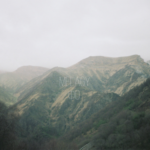 Каждый день