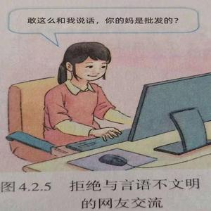 什么？这也能叫小甜歌