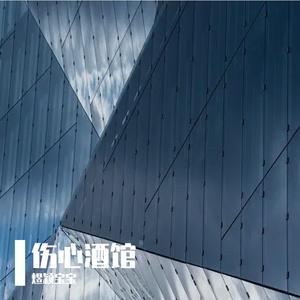 影子在墙上练习告别