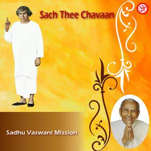 Pyaas Mein Pritam (Sach Thee Chavaan) [feat. Dr. Harish Wadhwani & Jaishree Payal Bathija]