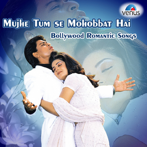 Mouka Milega To Hum (From "Dilwale")