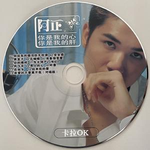 东北特产2<爷们>