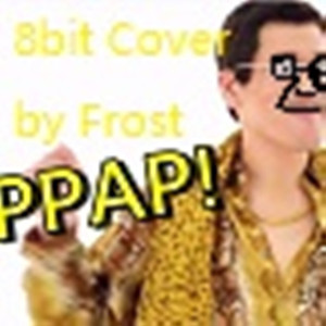 Pen Pineapple Apple Pen (8-Bit Cover)