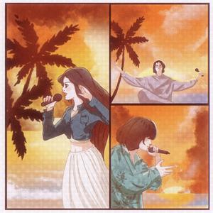 黄昏直落（prod by Emily Jung）