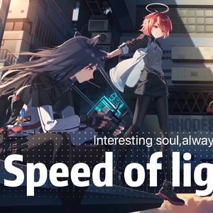 Speed of light
