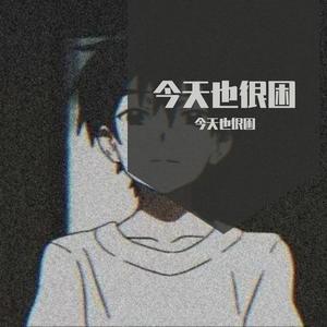 指纹