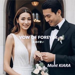 VOW OF FOREVER / 永遠の誓い