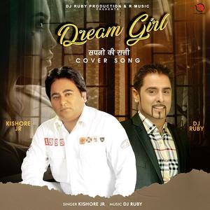 Dream Girl