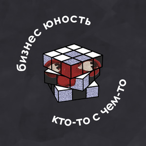 Тревога