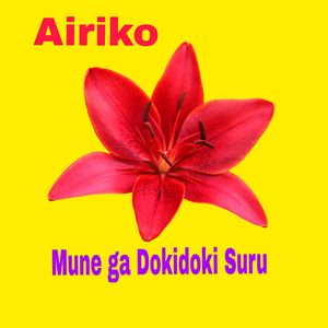 Mune ga Dokidoki Suru