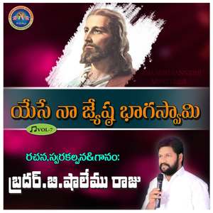 Ninnu Ye Mathramu