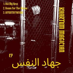 Down for the Vision (feat. Lonnie Bambino)