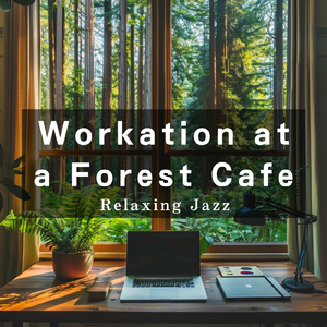 Lazy Afternoon Ambiance