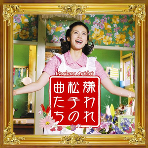 Springtime On Fingertips