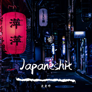 【Free】天天emo儿