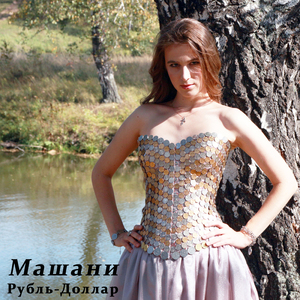 Рубль-доллар